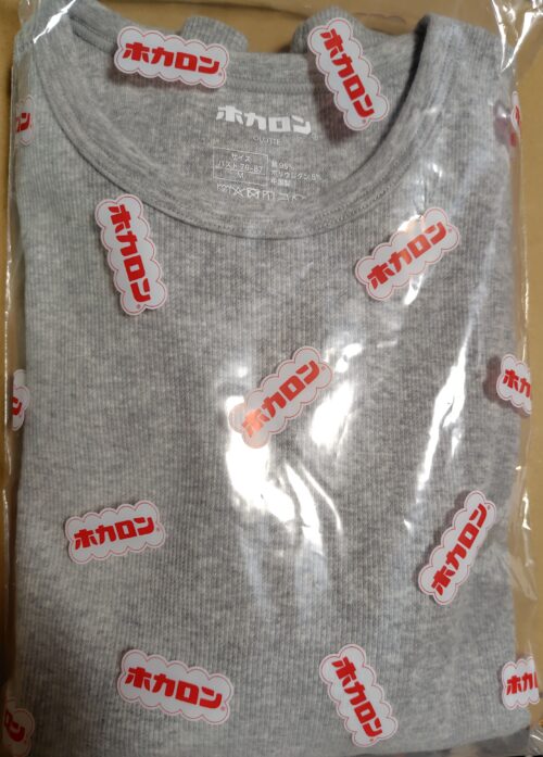 着るホカロンあったかインナーレディース　リブ長袖のパッケージに入った商品画像。