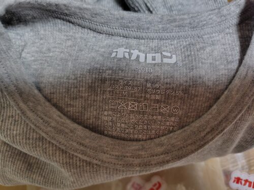 ホカロンあったかインナーのプリントタグの画像。サイズ、素材、洗濯表示などがプリントされている。
