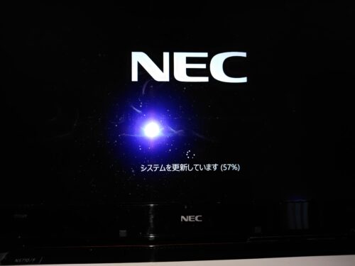 筆者のPC画面。「システムを更新しています」のメッセージが表示されている。