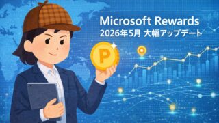 茶色のチェック柄探偵帽をかぶった女性分析官が、タブレットと金色の『P』コインを持って微笑んでいる。青い背景に世界地図とデータラインが浮かび、『Microsoft Rewards』『2026年5月 大幅アップデート』の文字が表示されているブログ用アイキャッチ画像。