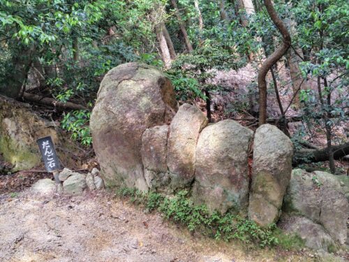 だんご岩の写真。