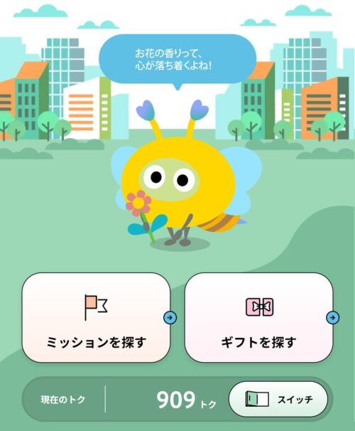筆者のモアクトのキャラクター「タネクト」ミツバチバージョンの画像。
