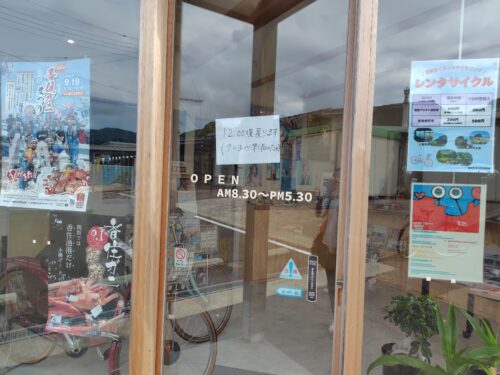 香住観光協会の写真。ドアには「12:00頃戻ります(カニまつり準備のため)」と張り紙がされている。