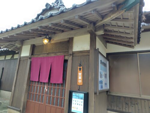 古民家Cafe岡見の外観